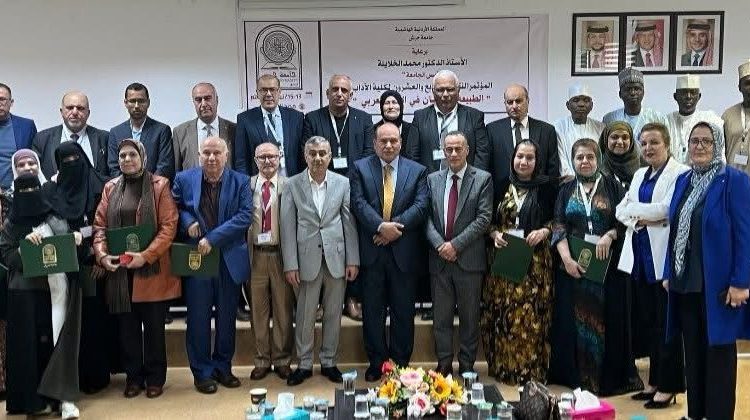  مؤتمر آداب جرش ينهي أعماله ويرفع برقية شكر لجلالة الملك ويخرج بمجموعة من التوصيات